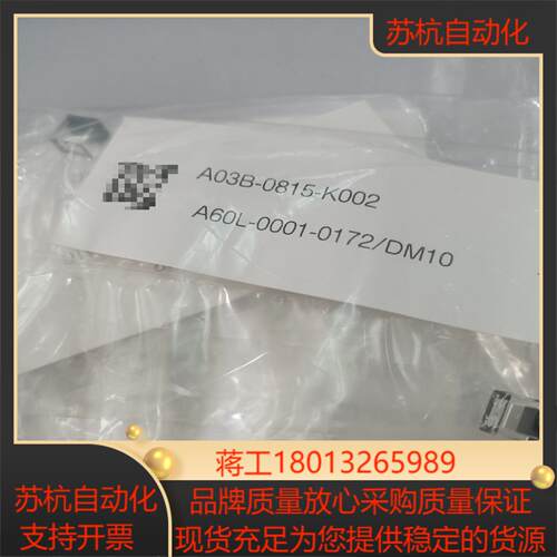 FANUC原装保险丝A03B-0815-K002