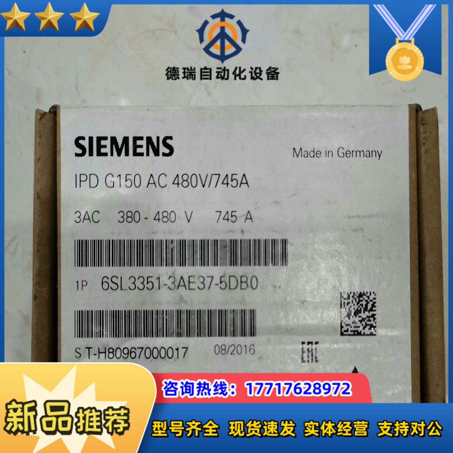 西门子PLC模块6SL3351-3AE37-5DB0议价