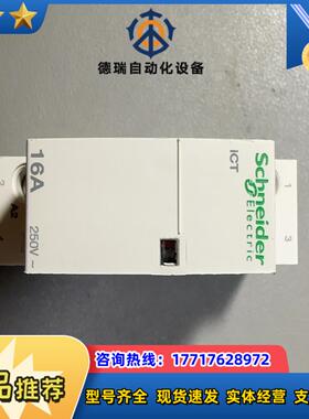 全新A9C22712标准接触器iCT2NO2302议价