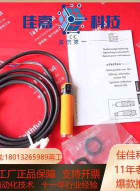 IFM OG0034易福门全新漫反射传感器 OGT-HBOA