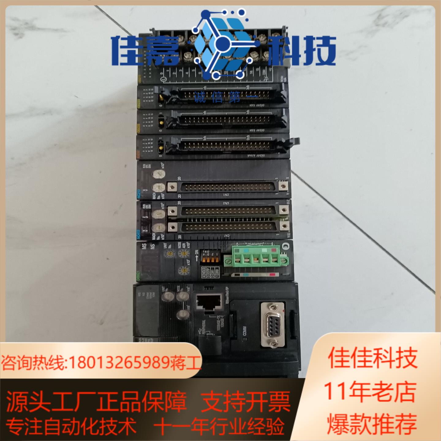 PLC  CJ2MCPU34，PA202，DR