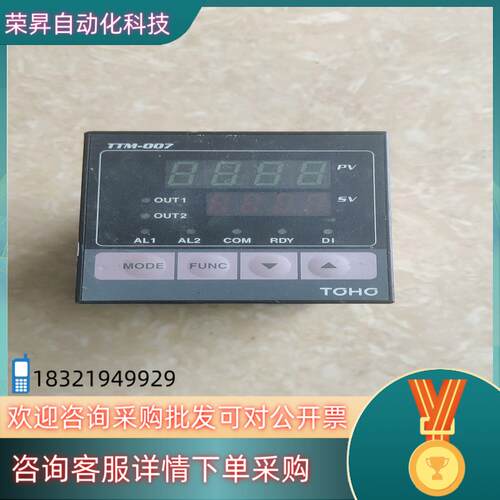 东邦/TOHO温控器TTM-007