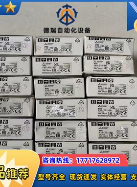 FX5-232-BD全新原装正品现货50议价