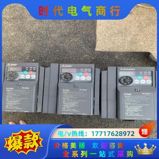 2.2K 三菱变频器 D740 议价 CHT. 多台