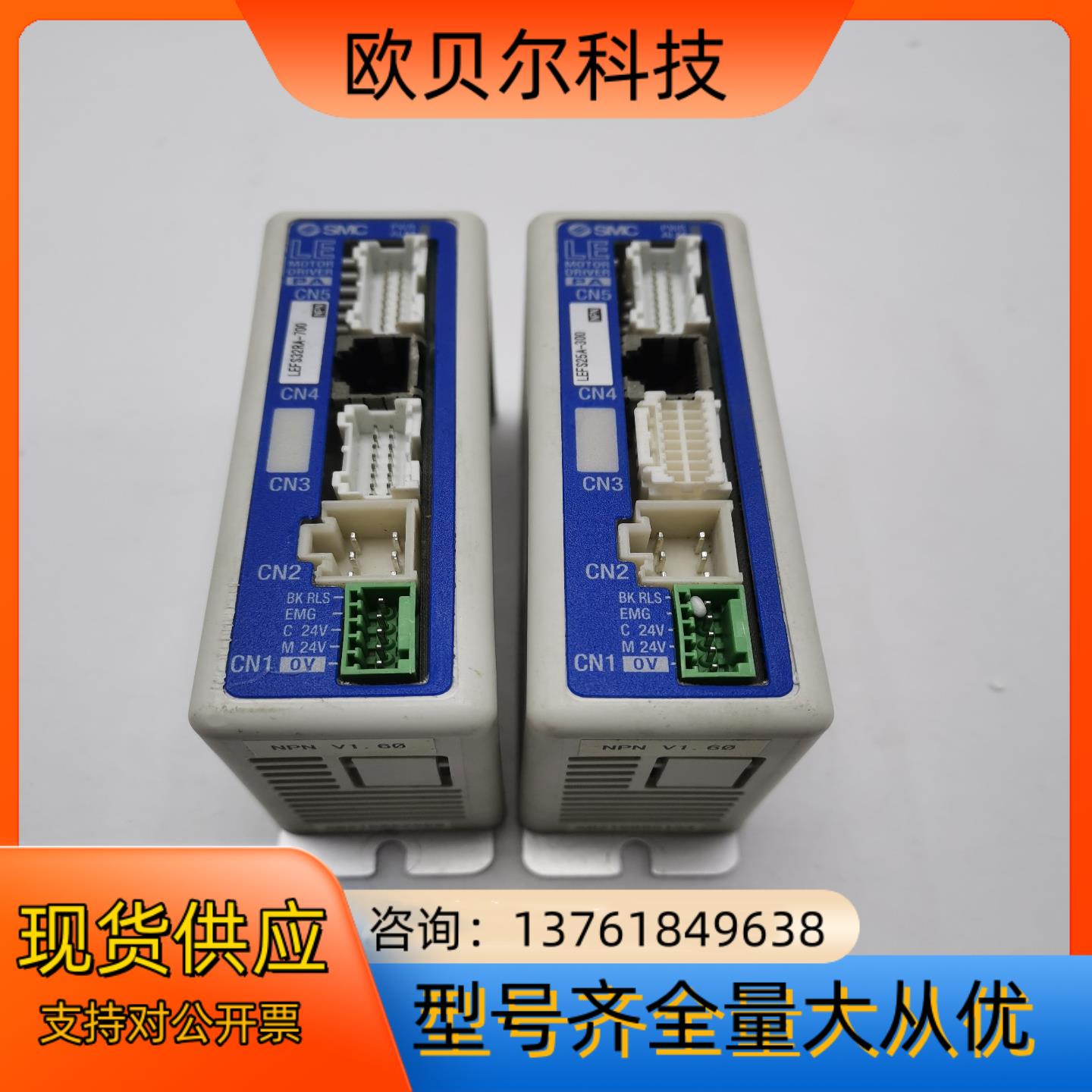 LECPAN1-LEFS32RA-700   LECPAN1