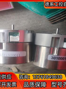 德尔格 Peep cabIe3