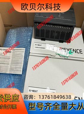 基恩士PLC KV-N60AT  原装正品