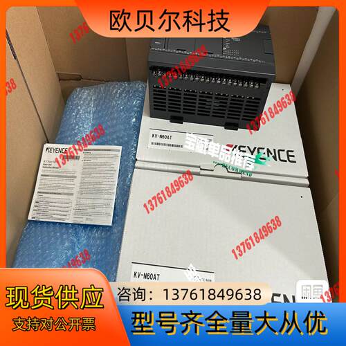 基恩士PLC KV-N60AT  原装正品