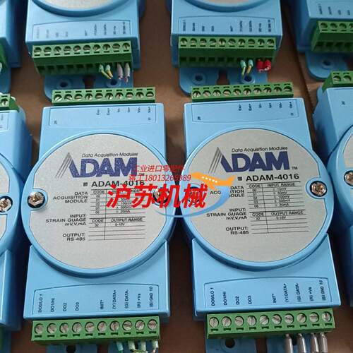 研华采集模块 ADAM-4015  12只已出AD