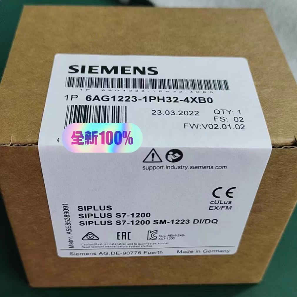 全新原装6AG1223-1PH32-4XB0现货当天发