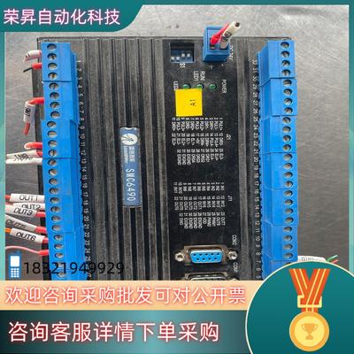 现货雷赛四轴运动控制器SMC6490多