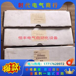 工厂仓库备用物品 D2011M 议价 D2010M两台