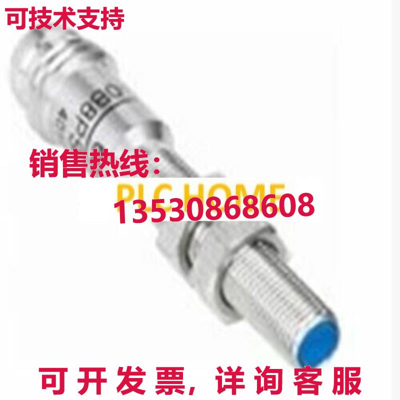 供应原装1PC Brand  SICK IM05-0B8NS-ZT1 M050B8NSZT1