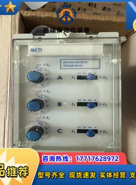 阿尔斯通控制继电器 全新MCTI39L1AD1001G议价