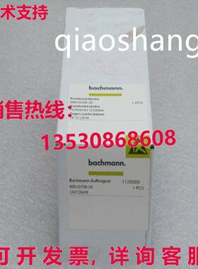 原装供应CNT204/R Baumer 模块