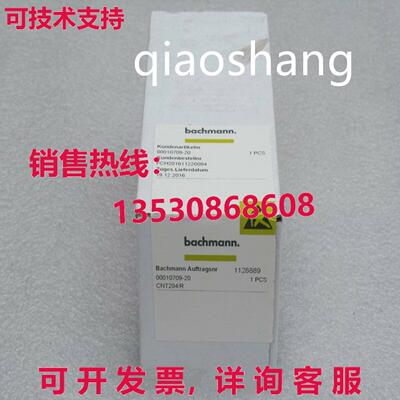 原装供应CNT204/R Baumer 模块