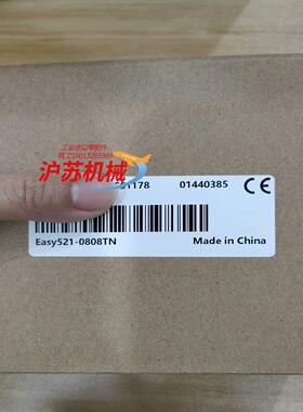 汇川全新原装Easy521-0808TN总线etherca