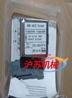 全新YO-1SDA073674R1分闸/合闸线圈  ，