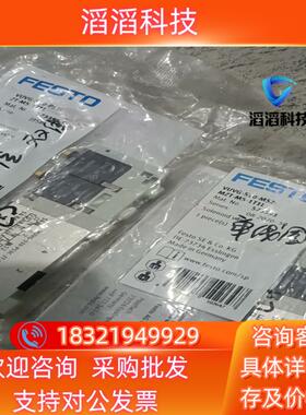 现货费斯托573395  VUVG-S10-P53C-ZT-M5