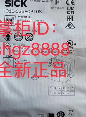 IQ10-03BNOKW2S IME30-10BNOZC0S IMB18-12NNSVC0S议价