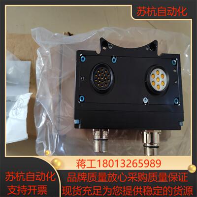 ATI换枪盘模块9121-ED23-M原装正品 2700/