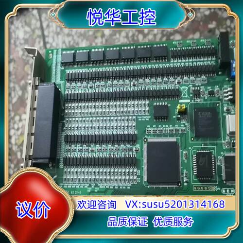 PCI-1758UDIOREVA1  01-4议价