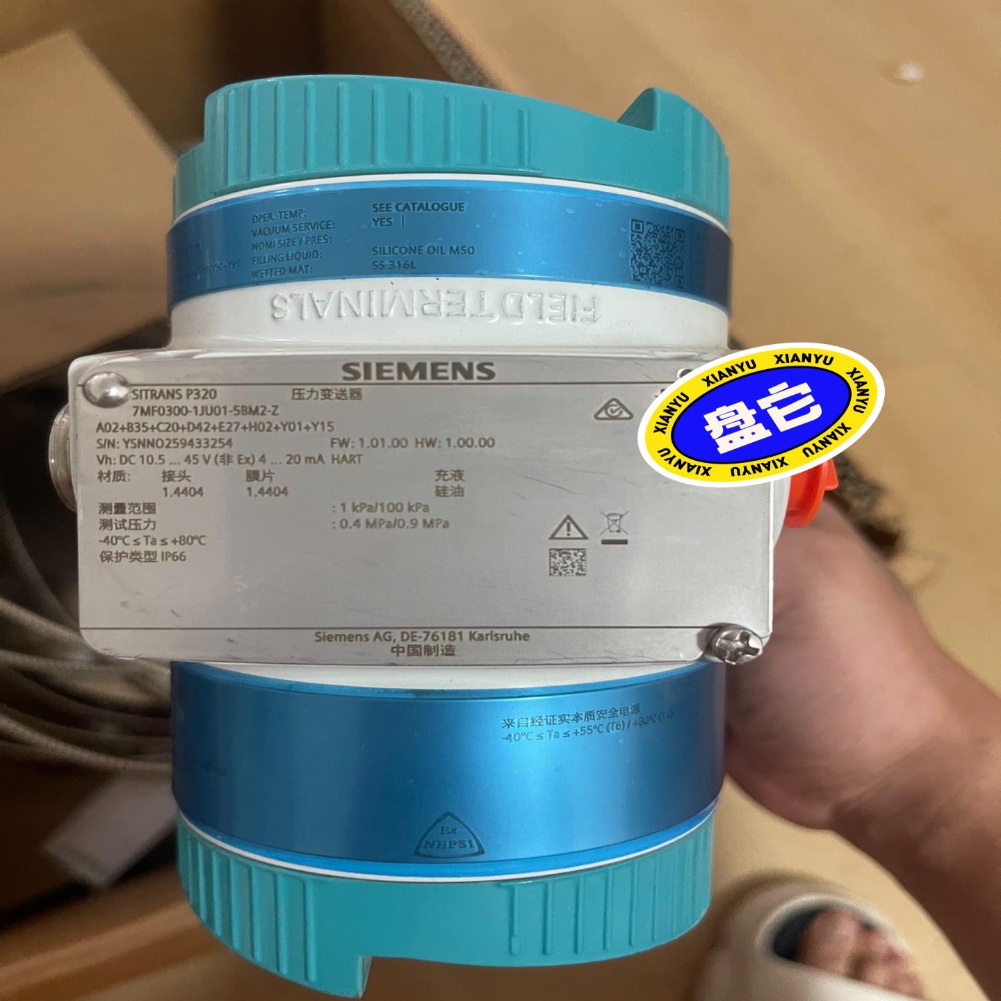 (设备配件)压力变送器7MF0300-1JU01-5BM2-Z工程余料未