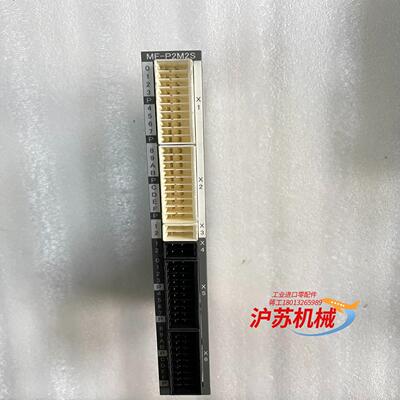 OKUMA大偎模块MF-P2M2S/询价