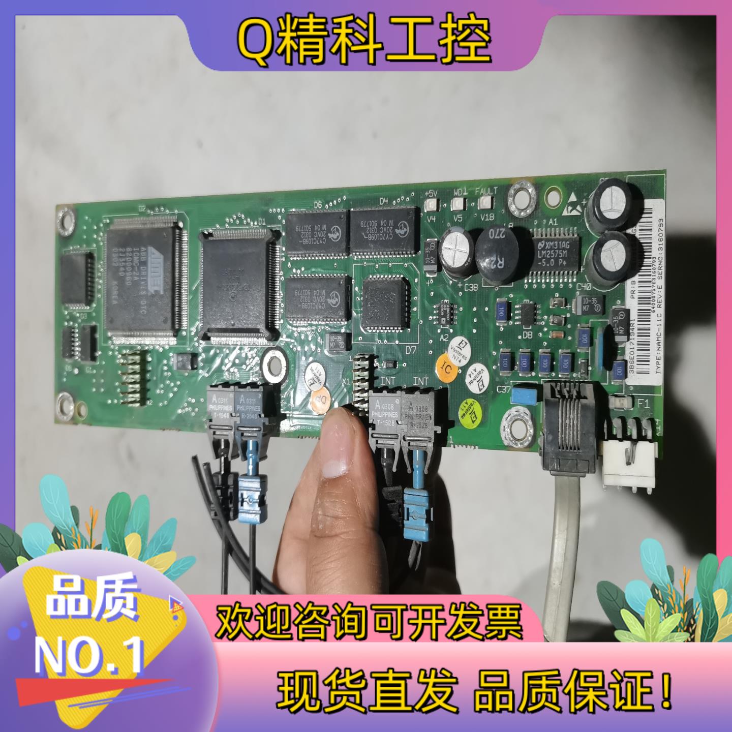 现货ABB变频器ACS600系列 CPU板 NAMC-11C