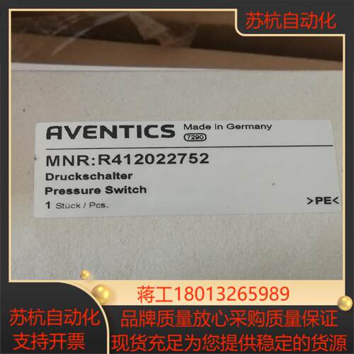安沃驰压力开关R412022752，全新