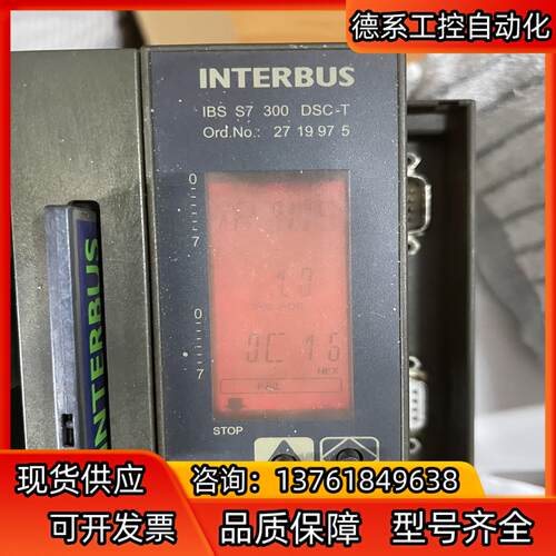 菲尼克斯interbus接口模块2719975