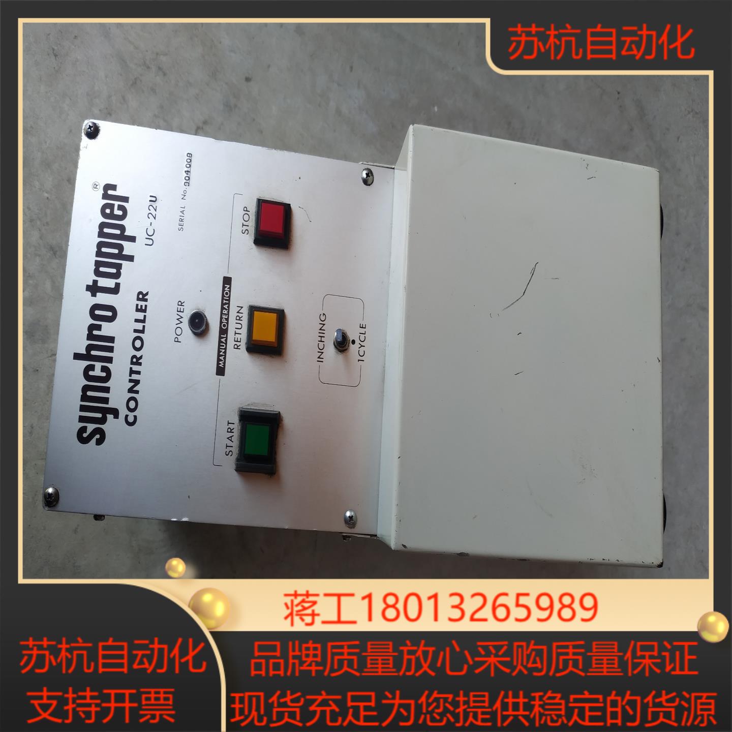 synchro  tapper物品实景实图拍摄，具体详情如图议价