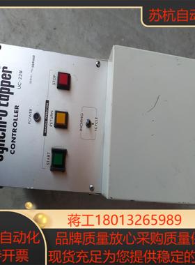 synchro  tapper物品实景实图拍摄，具体详情如图议价