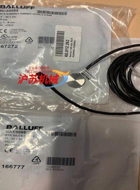 Balluff巴鲁夫BAE009E BAESA-CS-001