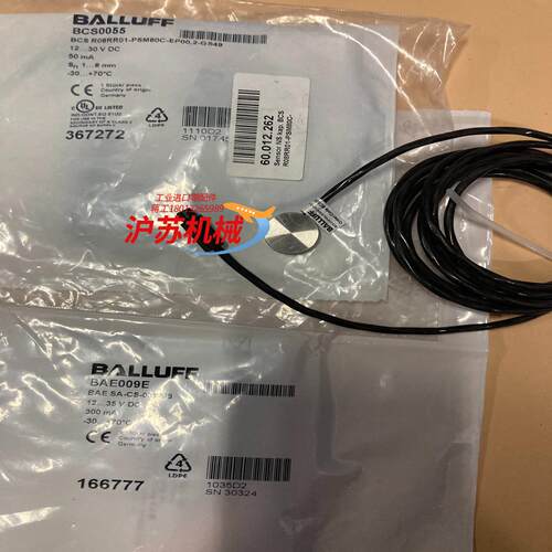 Balluff巴鲁夫BAE009E BAESA-CS-001
