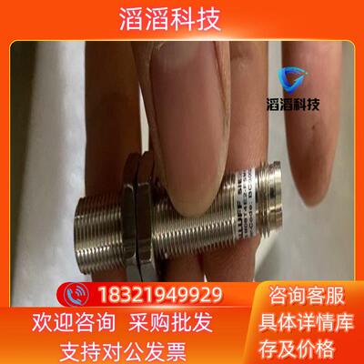 现货巴鲁夫 BCS002A BCSM08T4E2-PSM15c-