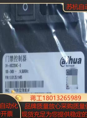 大华DH-ASC2204C-D门禁控制器4门双向