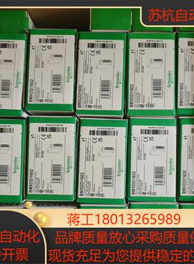 TSXP57453M 全新原装正品