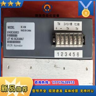 03K冷凝器 津岛BC 工控批发冷凝器