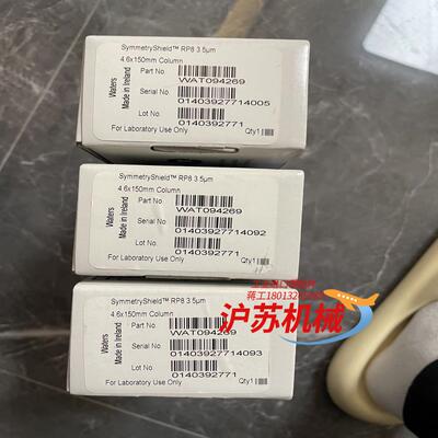 【C8柱】沃特世WAT094269液相色谱柱，Symmetr