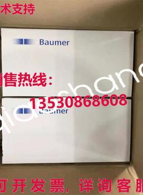 原装供应Baumer BMMH 42S1N05C12/509538 编码器