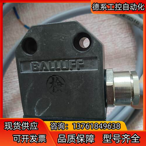 无装巴鲁夫传感器BES516 344H2L-20512JP