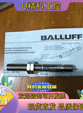 现货巴鲁夫BOS007T BOS 12M-PU–1HA–S4–C