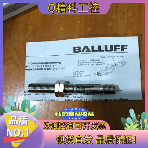 现货巴鲁夫BOS007T BOS 12M-PU–1HA–S4–C
