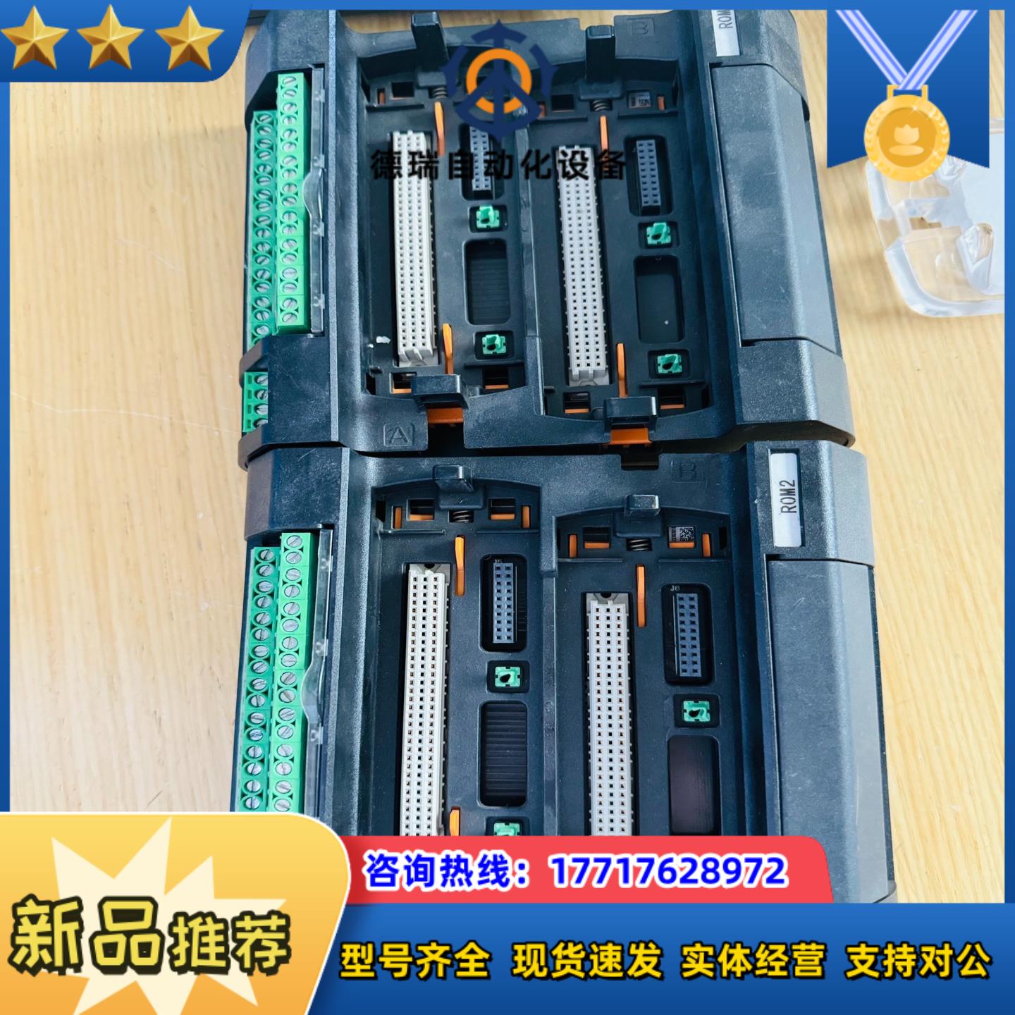 浙大中控基座 MB732-S MB735-S11 MB731议价