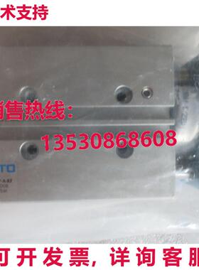 供应原装Festo DFM-16-50-P-A-KF 170912 气缸    DFM1650PAKF