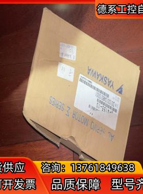 安川电机SGMAH-02AAF41 新的盒子