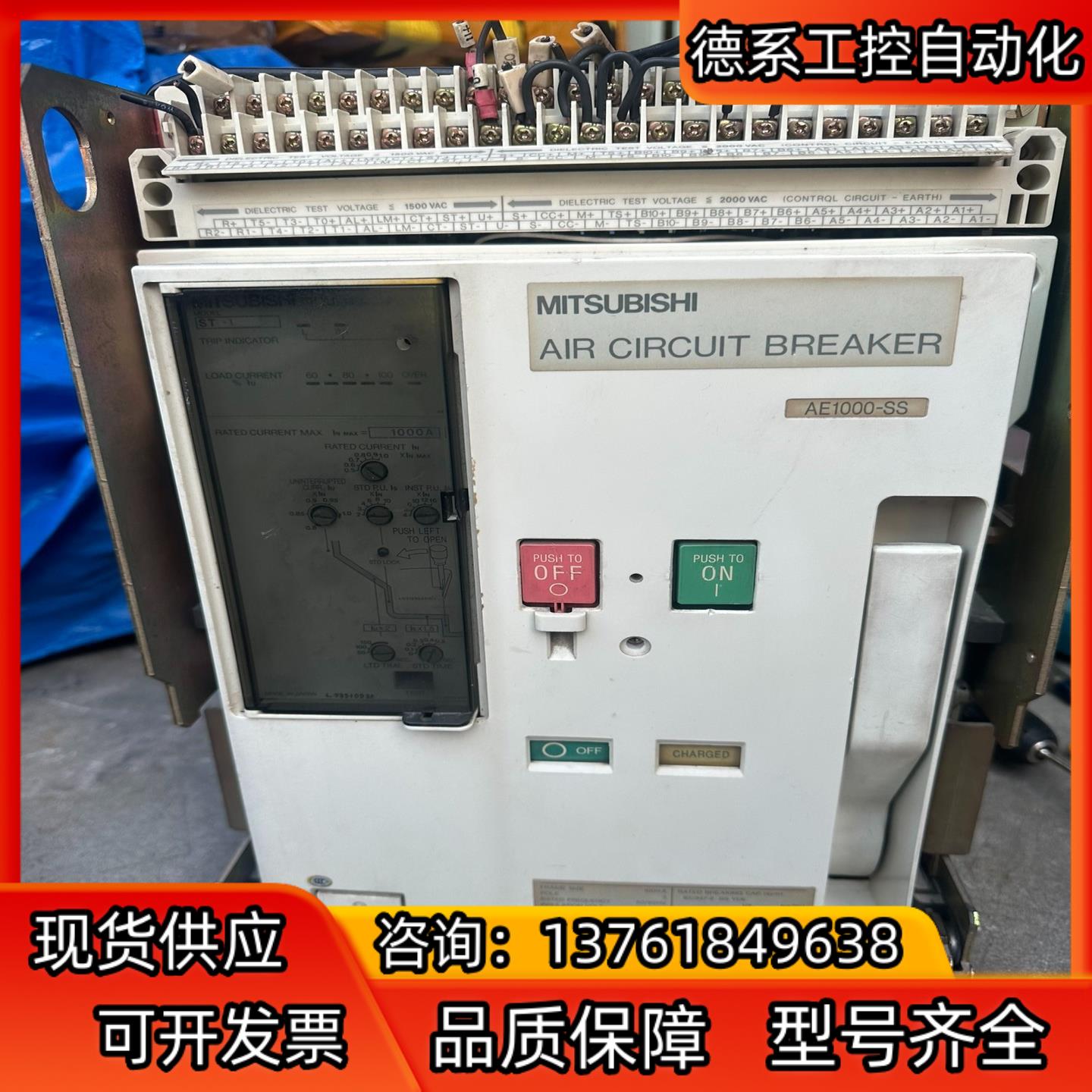 AE1000-SS 框架断路器