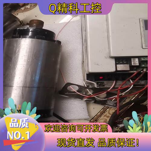 现货常州华江风冷电主轴3kw300Hz