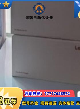 劳易测光通讯ddls508 120.3L/4L